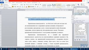 MS Word. Знайти стиль Заголовок 2...