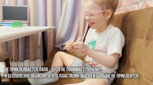 Жизнь с аутизмом. Творчество у детей с аутизмом. Развитие мелкой моторики. Пластилин первые поделк