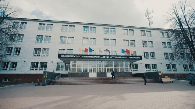 Высшая инженерная школа | ЧувГУ