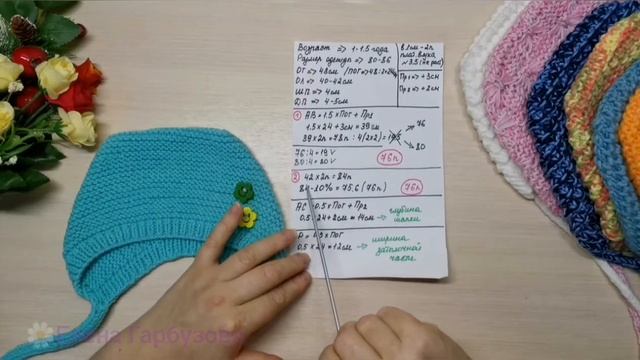 Урок №12?ПРАВИЛЬНЫЙ "РАСЧЁТ" для ЧЕПЧИКА