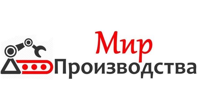 Производство флаконов и бутылочек небольших размеров