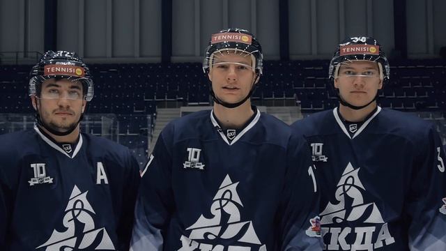 Поздравляем с Днём хоккея России! 2019 смотреть онлайн