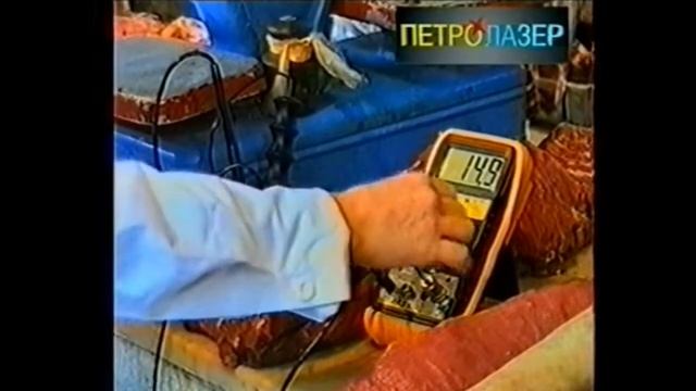 Статус 2
