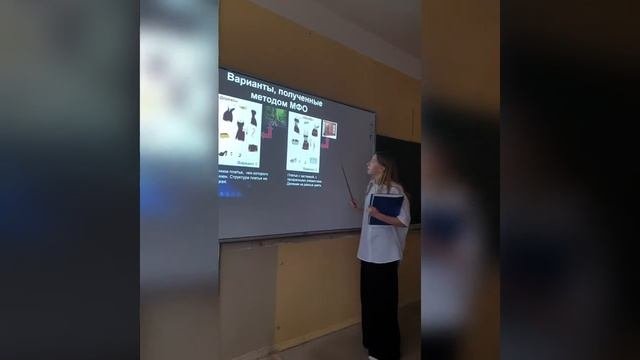Применение метода фокальных объектов для развития творческой деятельности обучающихся