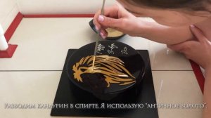 ОБЪЕМНЫЙ РИСУНОК НА ТОРТЕ ЗЕРКАЛЬНОЙ ГЛАЗУРЬЮ. ЗОЛОТОЙ ЛЕВ/CAKE VOLUME GLAZE DRAWING. GOLDEN LION