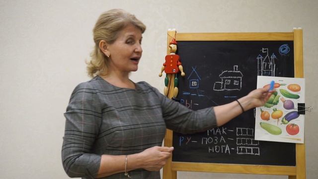 Логопедическое занятие по теме: "Звук и буква "Р" | Самоизоляция смотреть онлайн