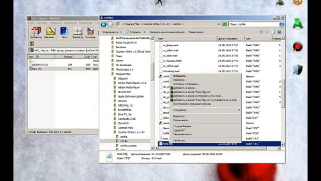 Как установить cfg на кс 1.6 смотреть онлайн