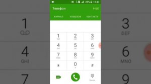 Звоню на НОМЕР 666 и 555!|ИТОГ МЕНЯ ШОКИРОВАЛ|ЭТИ НОМЕРА ПРАВДА?