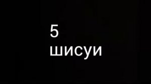 Топ 10 мангеке шаринган