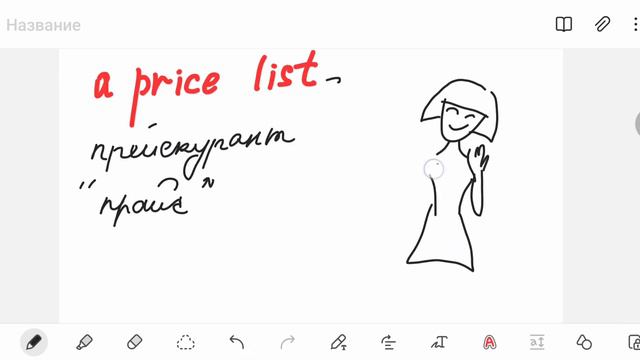 20 СЛОВ НА РУССКОМ ЯЗЫКЕ, КОТОРЫЕ В АНГЛИЙСКОМ ЗВУЧАТ ТАКЖЕ. Ты все их знаешь!