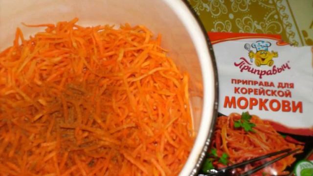Острый корейский салат с баклажанами