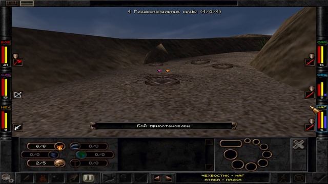 Wizardry 8. Часть 1. Что можно делать 3 часа?! смотреть онлайн