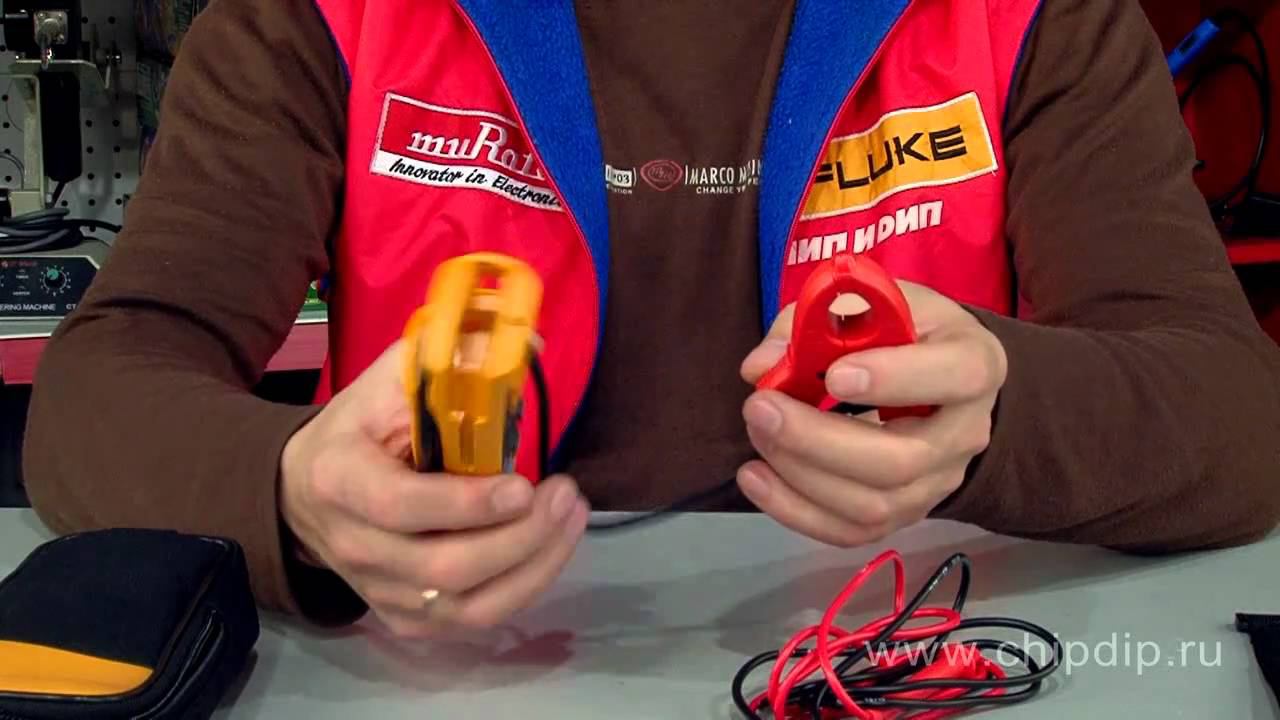 Fluke 365 токовые клещи со съемными клещами