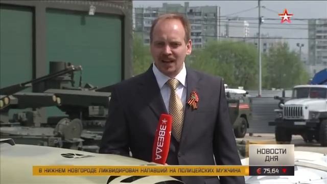 Обзор новейшего оружия России для главного парада страны. смотреть онлайн