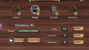 Баги в дог сим