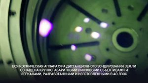 Лыткаринский завод оптического стекла — крупнейшее предприятие российской стекольной промышленности