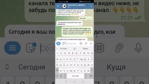 УНИКАЛЬНЫЕ шрифты для телеграм. Ссылка на шрифты в описании под видео #шрифты #шрифт #телеграм #бот