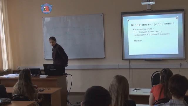 Лекция "Математика учит роботов разговаривать. Краткое введение в компьютерную лингвистику."