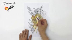 Рисунок раскраска Девушка. Антистресс рисунок цветными карандашами. Простой АРТ как рисовать.