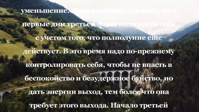 ЛУННЫЙ КАЛЕНДАРЬ / ЛУННЫЙ ДЕНЬ - 15 ИЮНЯ 2022 / СРЕДА / КАК СЛОЖИТСЯ ДЕНЬ СЕГОДНЯ