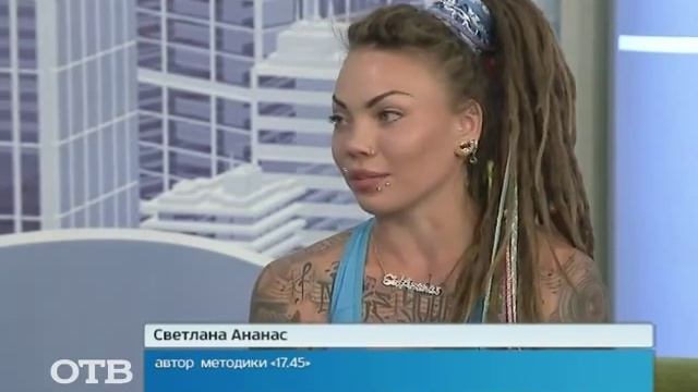 "17.45": худеем по программе (03.06.14) смотреть онлайн