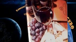 Кавказская кухня - ресторан кавказской кухни.  "ВСЕ ЗВЕЗДЫ КАВКАЗА"