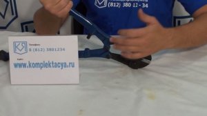 Болторез, болторезы ножницы арматурные бригадир