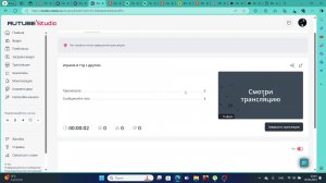 играем в ттд с другом