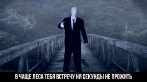 Джейсон Вурхис vs Слендермена рэп батл