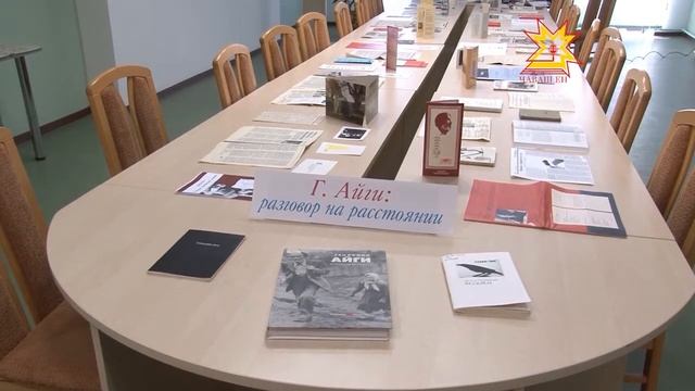 Геннадий Айхи смотреть онлайн