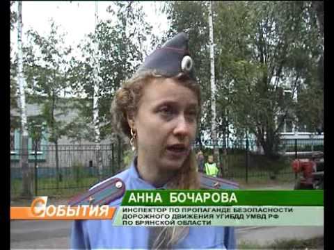 Внимание! ДЕТИ 31_08_12