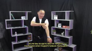 Как исправить триггерный тяж