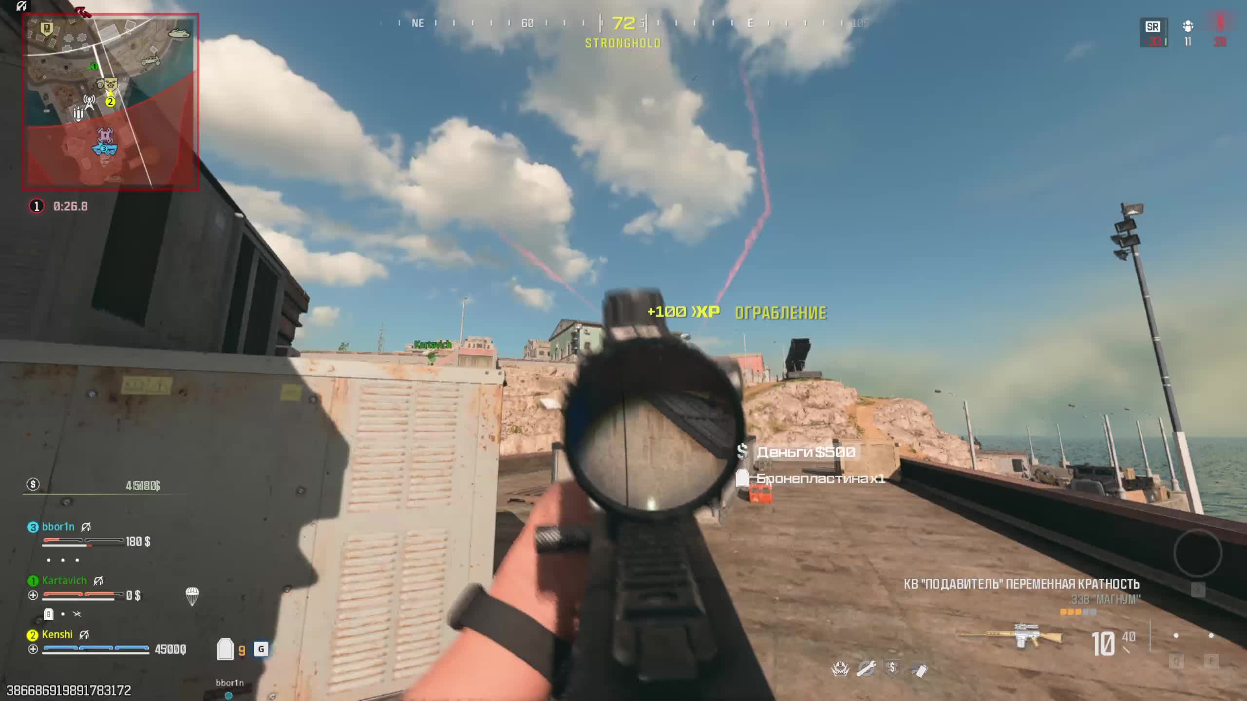 Играем в Warzone