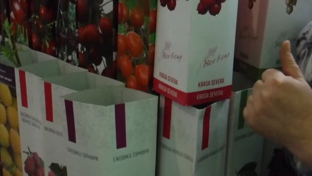 Ярмарка в ВЦ "Сибирь". Купила вкусный чай. смотреть онлайн