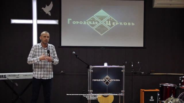 Проповедь:пастор Дмитрий Лискин, "Городская Церковь"