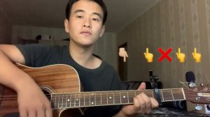 НЕБО НАД ЗЕМЛЕЙ РАЗБОР НА ГИТАРЕ ПРОСТЫЕ ЛЕГКИЕ АККОРДЫ