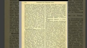 Максим Шевченко! Кавказцы это Белая раса!
