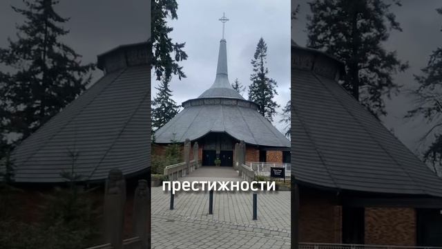 ЗАРПЛАТА УЧИТЕЛЕЙ В АМЕРИКЕ