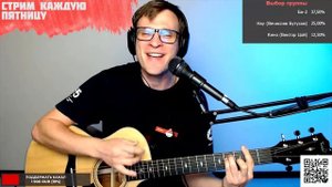 Цветы - Рано прощаться на гитаре 🎸 кавер аккорды