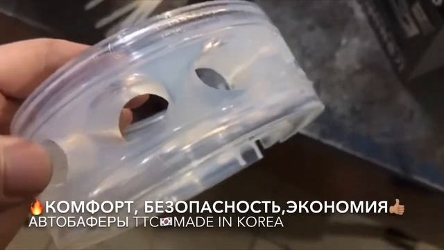 Установка Автобаферов ТТС КОРЕЯ на #Ниссан Тиану.