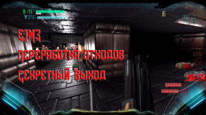 DOOM прохождение (Графика RTX + Brutal Doom black) E1M3 все секреты