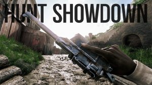 Их так много, словно знали где мы - HUNT SHOWDOWN