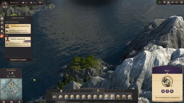 Anno 1800 - прохождение - Эксперт =9= Просперити