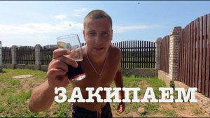 #59. Подготовка к утеплению старого сруба. [Жизнь на своей земле]