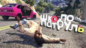 ПРОВЕРКА ШКОЛЬНИКОВ НА ВЕРНОСТЬ ♂️ GTA 5 RP