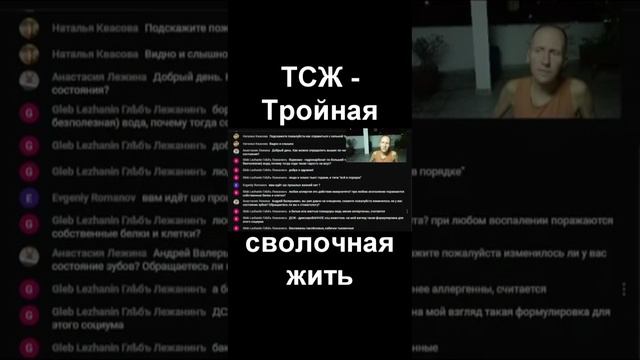 ТСЖ. Тройная сволочная жить. Тройной тулуп Карпмана. Животный тип психики. Животные программы.