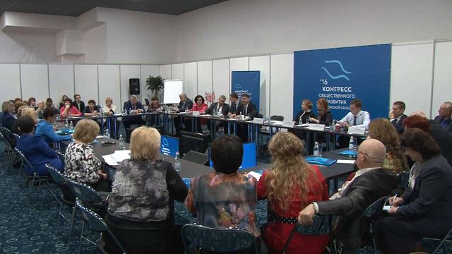 Секция 1. Часть 2 смотреть онлайн