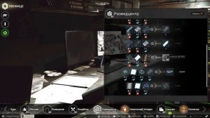 РАЗВЕДЦЕНТР - ЧТО КРАФТИТЬ? | КРАФТ И УБЕЖИЩЕ ГАЙД | Escape From Tarkov