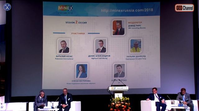 Виталий Несис о воздействии новых технологий на горную отрасль