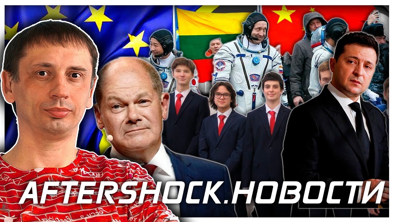 ❗ Газ уже по 2000 $ ❗ _ Лавров решил уволить главного в НАТО _ Aftershock.Новости
